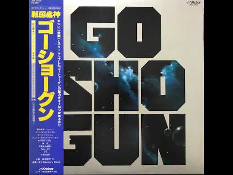 Sengoku Majin GoShogun Movie OST - 02 - スペース・スクランブル