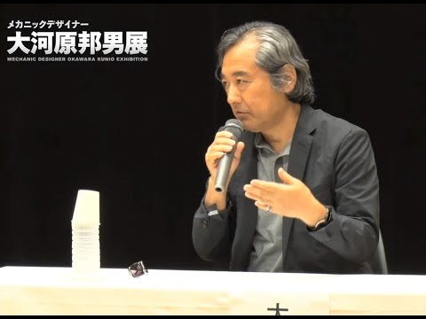 マシンニックデザイナー 大河原邦男 X アーティスト 永野護 が対談　　今後のマシンデザインの行方などを語る