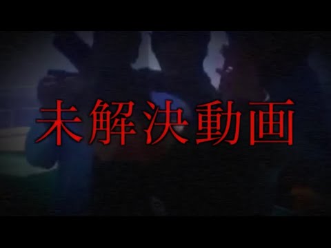 台湾漁船の謎。一本の動画ファイル【未解決事件動画】