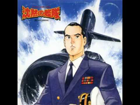 [ドラマCD] 沈黙の艦隊 バーチャル・サウンド・ムービー DISC1