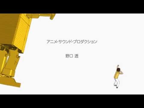 Peeping Life ×タツノコプロ コラボ映像 ゴールドライタン編