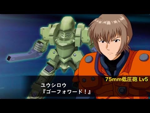 スーパーロボット大戦X-Ω 雷電 - カットイン - ガサラキ