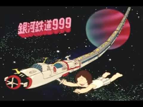 銀河鉄道９９９第105話②