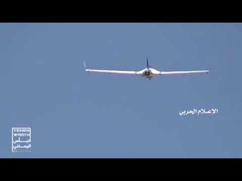 イエメンのフーシ派製作の無人機が空爆する瞬間