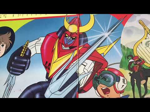無敵超人ザンボット3 「宇宙の星よ永遠に」 レコード音源