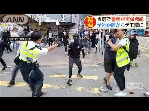 香港で警察が実弾3発発砲　デモ隊紛糾「殺人だ！」(19/11/11)