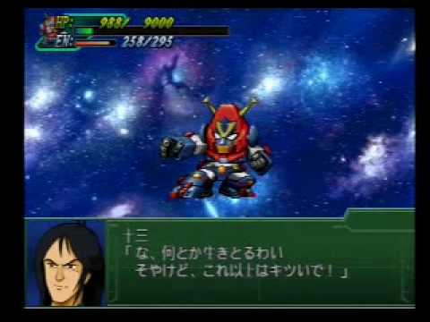 第3次スーパーロボット大戦α　コン・バトラーV　(Super Robot Wars Alpha 3)