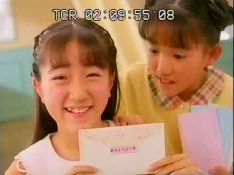 【なつかCM】1991年・その10 (おもちゃ玩具CM集)