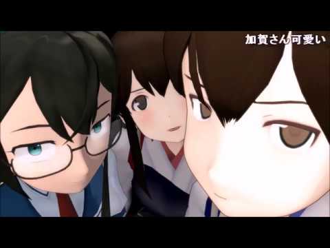 【動】再現MMD+パトレイバー(コメント付き)【艦これ】