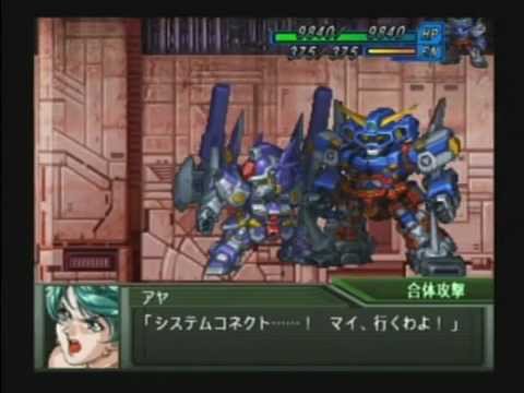 スーパーロボット大戦 OG2 (PS2)