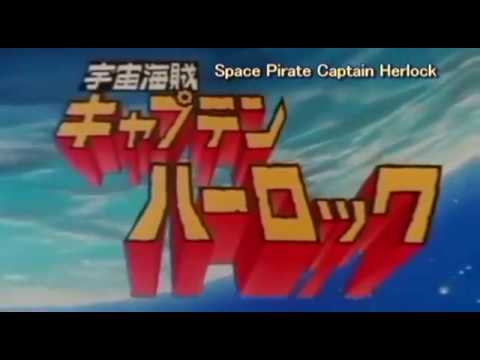 宇宙海賊キャプテンハーロック　1978　OP 2