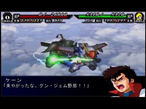 スーパーロボット大戦MX ドラグナー vs グン・ジェム隊