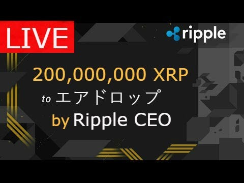 【生放送】 リップル・コインの未来についてのブラッド・ガーリングハウス。XRP エアドロップ.