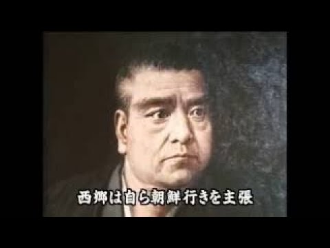 その時歴史が動いた　大久保利通暗殺