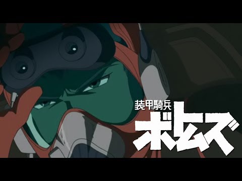 装甲騎兵ボトムズ2020【OVA】『炎のさだめ』冒頭197秒ノーカット版