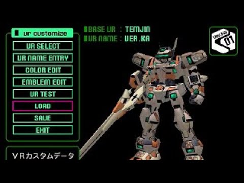 [DC] Cyber Troopers Virtual-On Oratorio Tangram - Virtuaroid Customizations - カトキハジメ