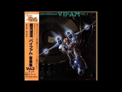 Galactic Drifter Vifam - Kimi wa Suteki