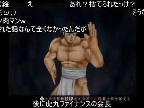 (コメ付き)【PS2】魁！！ 男塾【登場キャラ一覧】