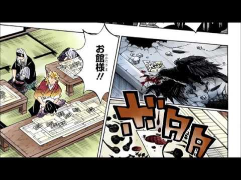鬼滅の刃 197話 日本語 2020年03月08日発売の週刊少年ジャンプ掲載漫画『鬼滅の刃』