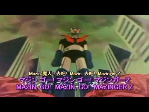 マジンガーＺ　1972　OP　水木一郎