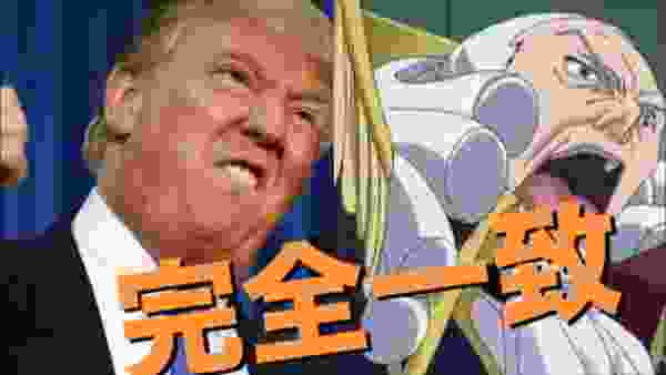 コードギアスのシャルル演説をトランプでやってみた  Code Geass × Donald Trump