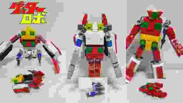 레고 미니 합체 겟타로보 / レゴ ミニ合体 ゲッターロボ / LEGO mini Combiner gettar robo