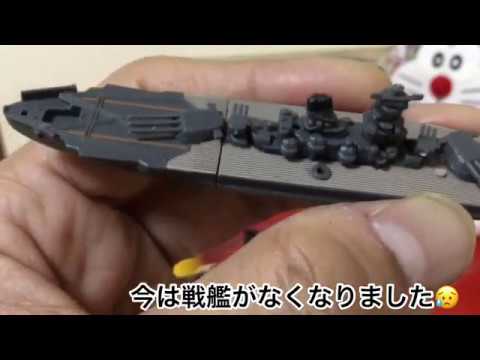 ありちんチャンネル　戦艦大和のガチャポンのご紹介　Let’s open Battle Ship Yamato Capsule toy
