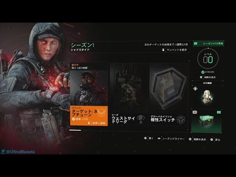 【Division2 】シーズン1をチャレンジでやってこ　   「PS4版2K配信(WoNY)」