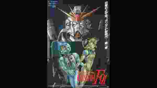 機動戦士ガンダムF91 │ Mobile Suit Gundam F91