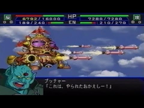 スパロボIMPACT ザンボット3の敵との戦闘集 / Super Robot Wars IMPACT Battle Scene (Zambot 3's Enemy)