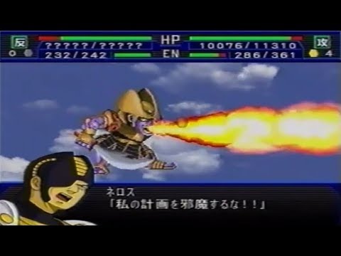 スパロボIMPACT ダイターン3の敵との戦闘集 / Super Robot Wars IMPACT Battle Scene (Daitarn 3's Enemy)