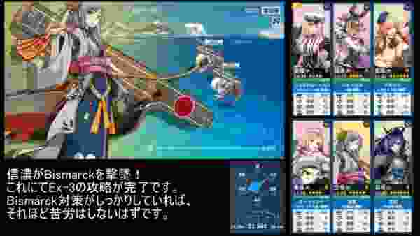 戦艦少女R 日本版 ヴァルキューレ作戦復刻版 Ex-3,4