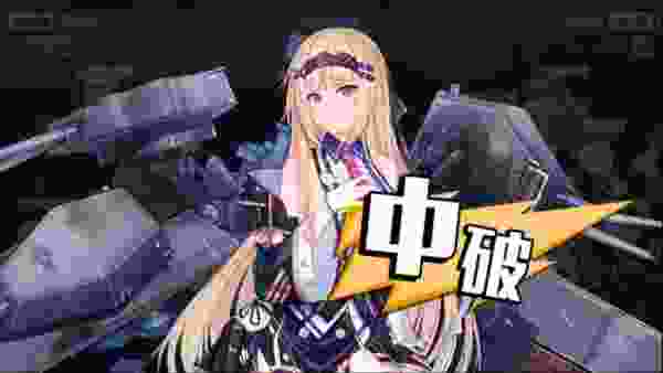 戦艦少女R ヴァルキューレ作戦(復刻) Ex-8