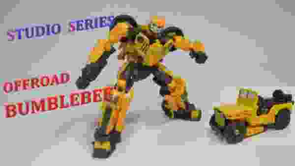 【TF玩具レビュー】トランスフォーマー・スタジオシリーズ SS-57 オフロードバンブルビー　／　Transformers Studio Series 57 OFFROAD BUMBLEBEE