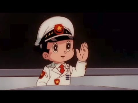 【公式】期間限定配信中 鉄腕アトム(1980) 第16話『火星隊長』