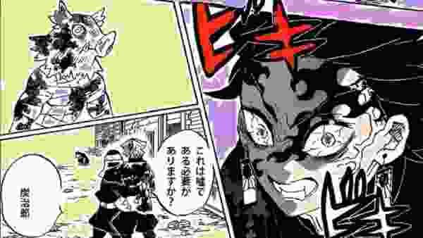 鬼滅の刃 201話 日本語100%発売の週刊少年ジャンプ掲載漫画『鬼滅の刃』