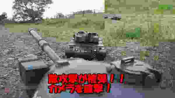【ラジコン戦車バトル】戦車目線でＢＢ弾で戦車戦！るびぃちゃんねる第３話