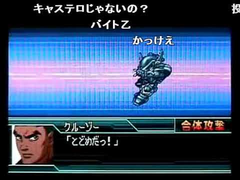 【コメ付き】スパロボＷ フルメタル・パニック！戦闘シーン集 Part．2