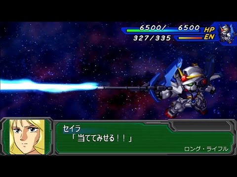 【スパロボAP】スーパーガンダム全武装