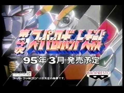 CM　バンプレスト　第4次スーパーロボット大戦＆S （SFC & PS） [ SRW ]