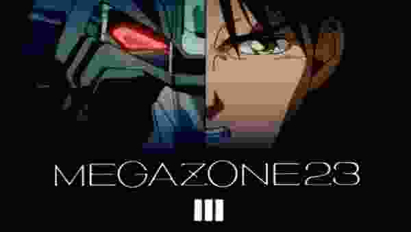 MEGAZONE 23 part 3 「 Japanese w/ English subs 」 メガゾーン23