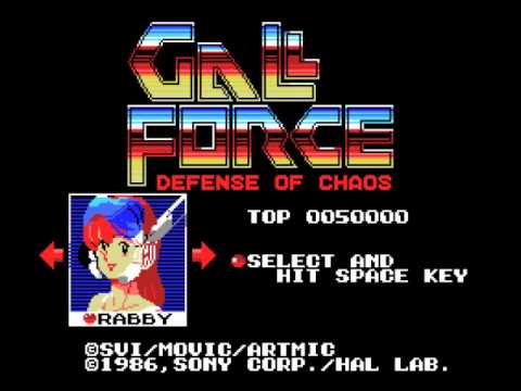 MSX版 Gall Force -Defense of chaos- BGM