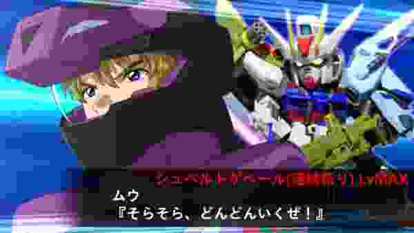 SRW X-Ω - Perfect Strike Gundam (Mu La Flaga) l スパロボxω パーフェクトストライクガンダム (ムウ・ラ・フラガ)