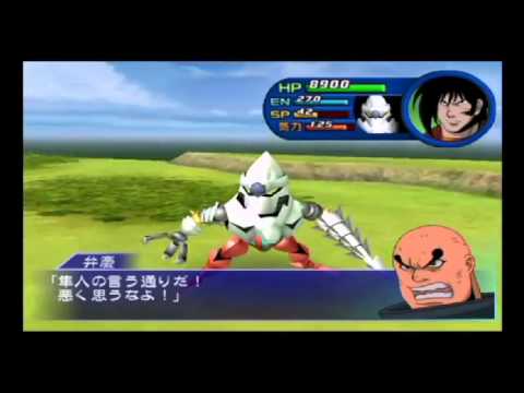 Super Robot Wars Neo - Getter-1 ,2, and 3 Attacks