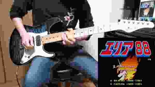 AREA88 (U.N. Squadron) 雷雲 (Thundercloud) Guitar Cover