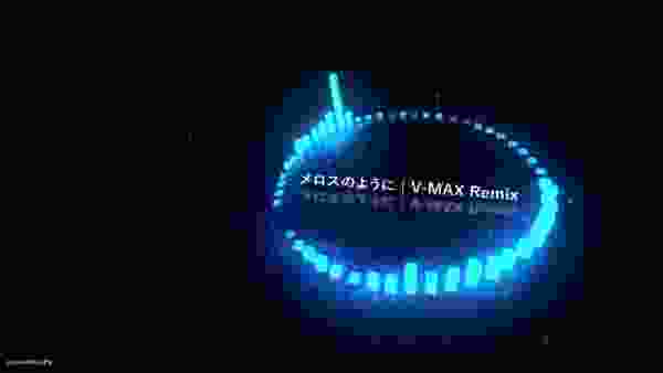 【リミックス】メロスのように | V-MAX Remix　蒼き流星SPTレイズナーOP
