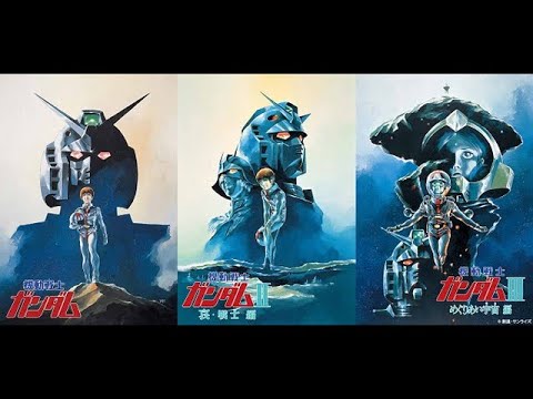 劇場版 機動戦士ガンダム (1981~1982) EDシーケンス / Mobile Suit Gundam Movies - closing sequence