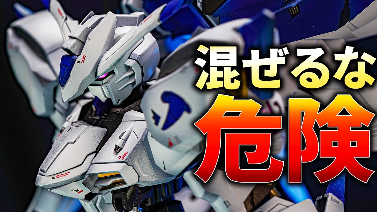 圧倒的チート機体フリーダムを152時間改造！ファン待望のガンダムバエル爆誕！【ガンプラ改造＆全塗装】BAEL & Freedom gunpla custom build【鉄血のオルフェンズ&SEED】