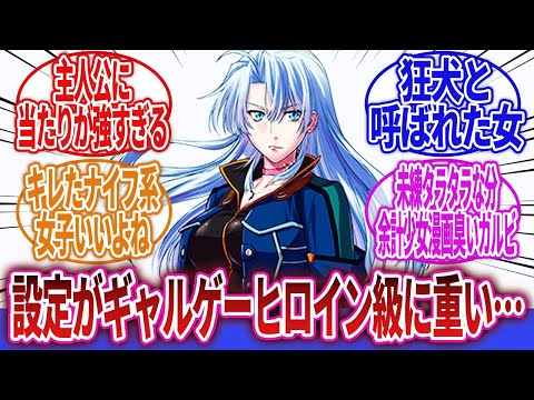 【スーパーロボット大戦】「スパロボJの女性主人公さん、過去の設定が重過ぎる…」に対するネットの反応集